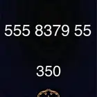 ارقام stc