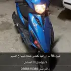 R6للبيع كلشي شغال فيها تعال شيك وعلى نظر عينك