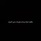 محتاج شقه