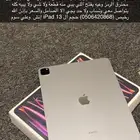 الجوال جديد وأغراضه معه وكل شيء معه