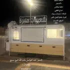 فود ترك للبيع