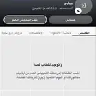 سناب للبيع