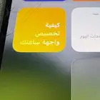 ايفون 13 برو للبيع