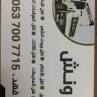 دنه