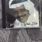 للبيع سيدي طلال مداح ليزر نادر جدا