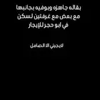 ابوحجر