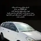 انوفا