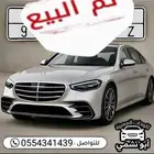 لوحة محم ( تم البيع )