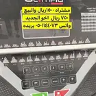 اجهزه للبيع اكترونيه