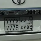 لوحه مميزه 7775 محدد ومفحوص