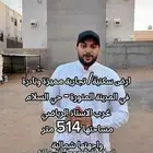 ارض للبيع في حي السلام المدينة المنورة على شارع30
