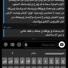 عندي اجواز مكينة انتاج روز البينو الي يبغى يتواصل معي خاص