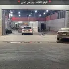 حائل
