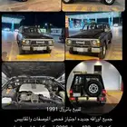 باترول 91 لكزس 430