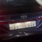 لوحة مميزة قفل وثنائي