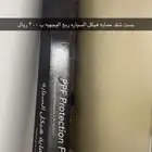 حمايه وجهيه السياره للبيع