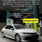 كامري 2022 فضية