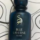 عطر لافيرن الاكسير