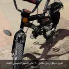 للبيع رامبو شبه جديد