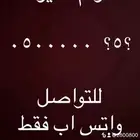 ارقام مميزة اصفار و خمسات 050.0.0.0.0