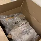 حطب مستورد