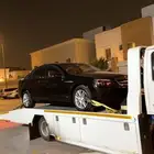 سطحه الرياض