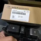 ازرار تحكم جلنط سنتافي 2012-2017