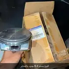 بستم 6.4 جديد بالكرتون