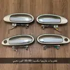 يدات مكسيما 99