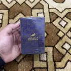 دهن (كبودي خاص) من المخلف للعود