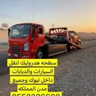 سطحه