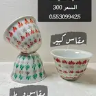 تم البيع ثلاث فناجيل قديمة