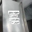 معدات أو أغراض بوفيه عدني