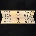 للبيع لوحة مميزة قفل ( م س ن 929) مسن