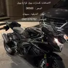 للبيع ريس 750