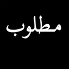 غرفة أنتيك