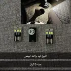 اليد ولاعه لمبه جيب وشاص