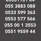 ارقام سوا مميزه