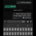 قهوه بيشه وسمن