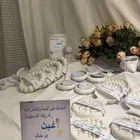 توزيعات مولود بيبي غيث