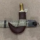 للبيع جنبية كفوا