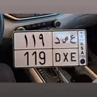 لوحه مميزة