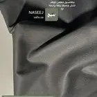 اقمشة شتوية