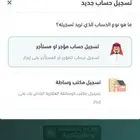 عقدايجار الابرام في مدينة العميل بالعنوان الوطني مع سند قبض
