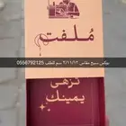 بوكسات أكياس لوقو ليبل ورق تغليف كروت استكر أكواب