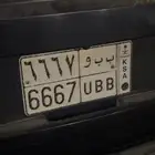 لوحه مميزة تكرار ب ب و 6667