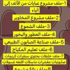 منتجات رقميه قابله لاعادة البيع