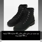 بوت اسود جديد البيع مستعجل