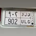 لوحة للبيع