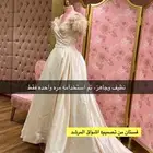 فستان زواج